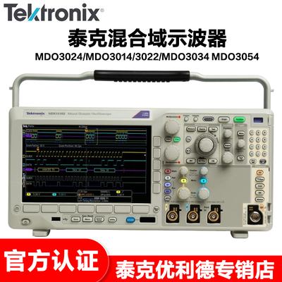 泰克MDO3024数字示波器MDO3014/MDO3034/MDO3054/MDO3104/3102