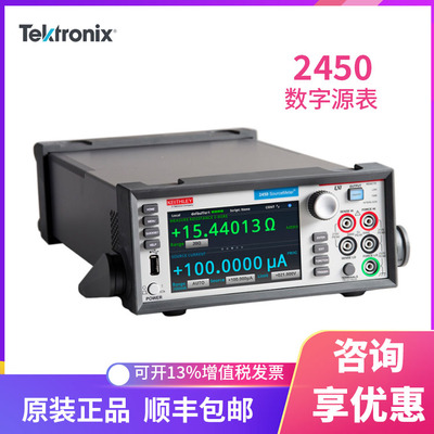 Keithley吉时利2450 2400 2401数字多功能源表2410 2461 2460泰克