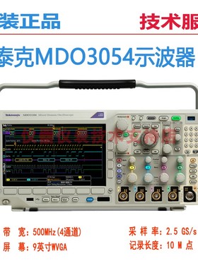 Tektronix泰克MDO3054混合示波器MDO3104带宽升级MDO3102/MDO305