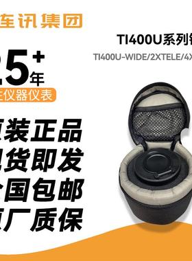 福禄克FLUKE TI400U-WIDE广角镜头/2XTELE/4XTELE长焦TI401U/480