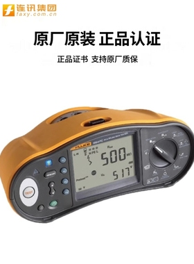 FLUKE福禄克1664FC/FVF 1662 1663多功能安装测试仪回路绝缘测试