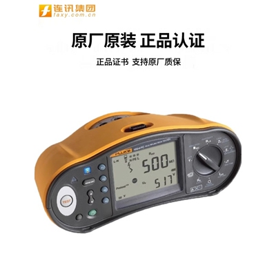 FLUKE福禄克1664FC/FVF 1662 1663多功能安装测试仪回路绝缘测试