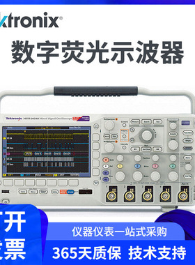 TEKTRONIX泰克混合信号示波器MSO/DPO2012B DPO2014B DPO2024B