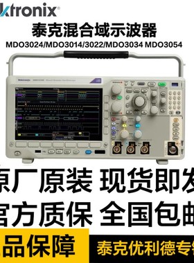 泰克MDO3024数字示波器MDO3014/MDO3034/MDO3054/MDO3104/3102