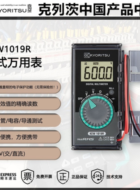 克列茨kyoritsu/日本共立  KEW1018H /1019R/1109S/MODEL 1110