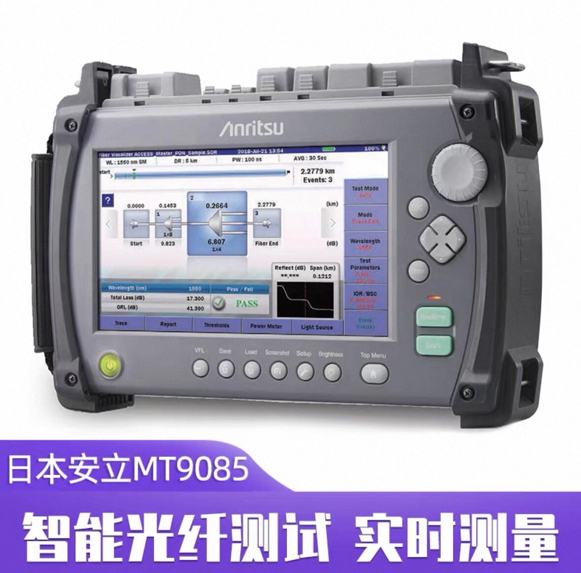 日本安立MT-9085A6/A电能质量分析仪