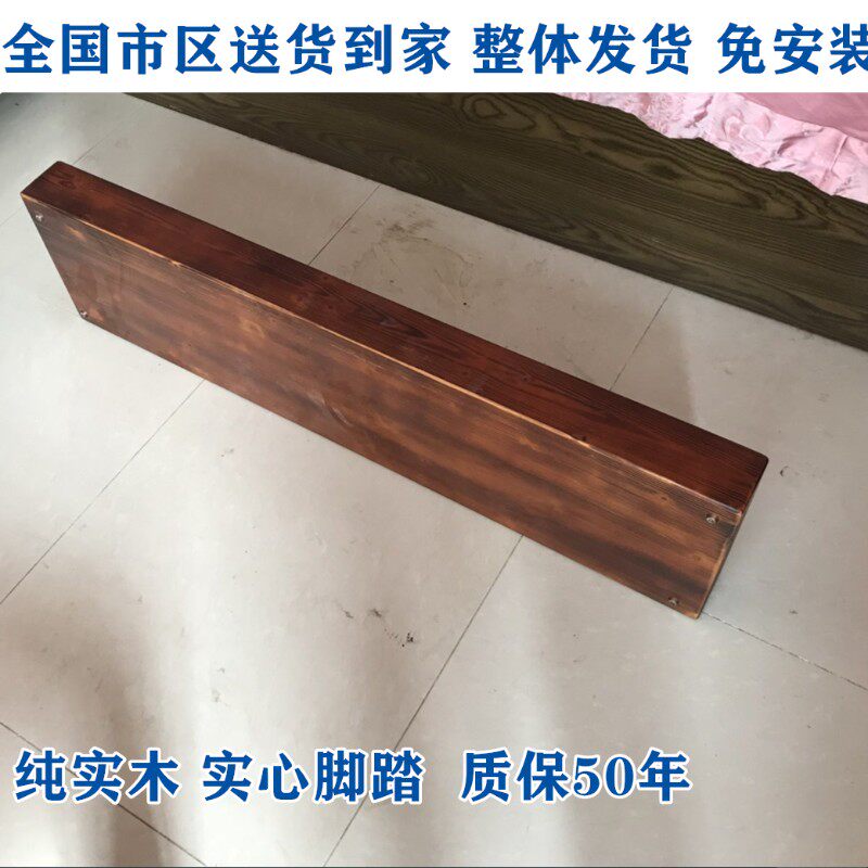 多用途实木脚踏板垫脚凳台阶踏脚板垫脚阳台晾衣增凳