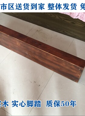 多用途实木脚踏板垫脚凳台阶踏脚板垫脚阳台晾衣增凳