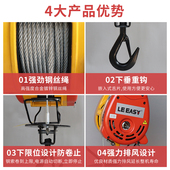 小金刚电动葫芦小吊小型升降电提升重卷扬