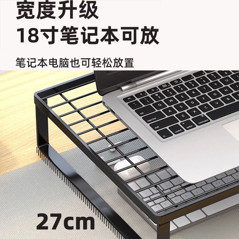 笔记本电脑支架家用桌面增高悬空散热底座烧烤架加高显示器支撑架