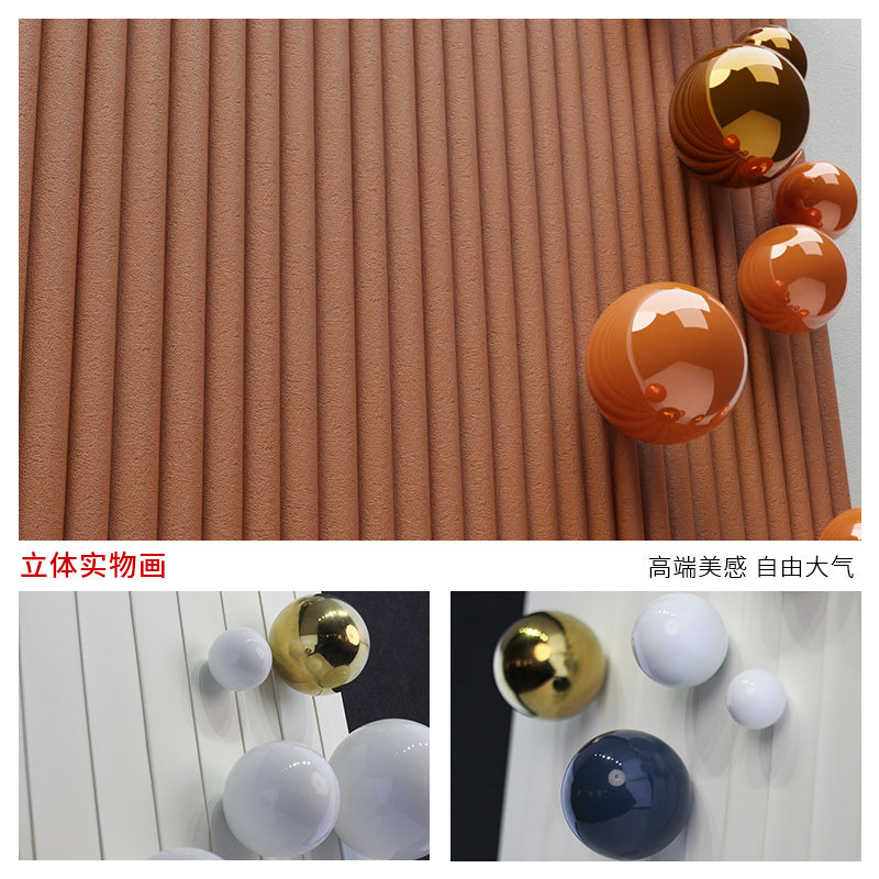 现代手工D立体球艺术装置画皮革抽象高端大气走廊挂画,家居饰品,现代装饰画,淘宝优惠券,粉丝福利购,淘宝优惠卷