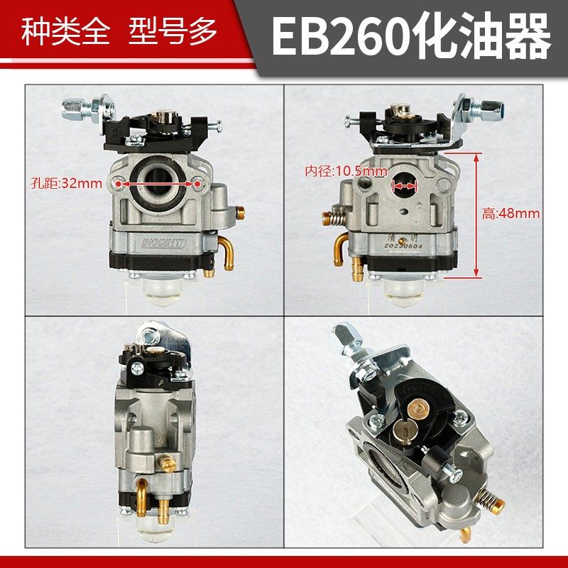 吹风机化油器华盛款小松款园林,农机/农具/农膜,割灌机/割草机/油锯,淘宝优惠券,粉丝福利购,淘宝优惠卷