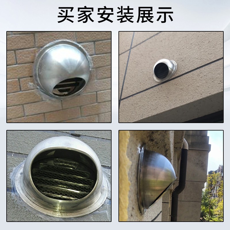 加厚锈钢风帽外墙出风口油烟机排烟管防风罩室外排风口气罩