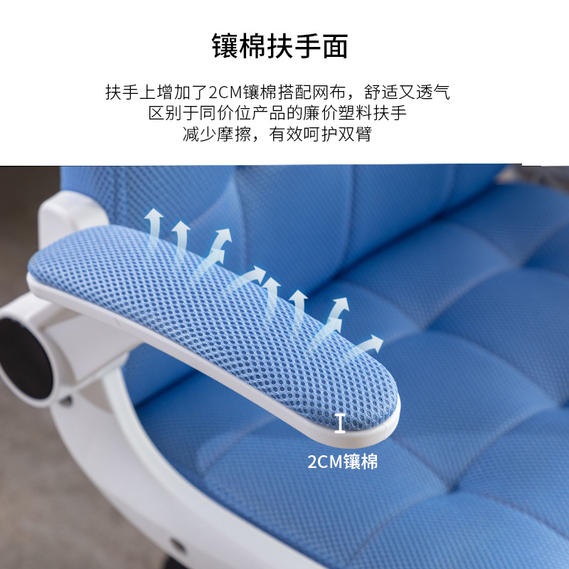 公家轮子办网透外气电椅升转脑降习用员学滑椅职工直厂布销贸