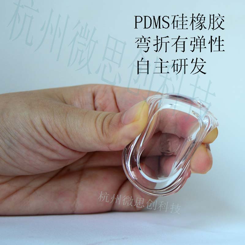 PDMS薄膜硅胶片聚二甲基硅氧烷块生理惰性微流控水凝胶模具