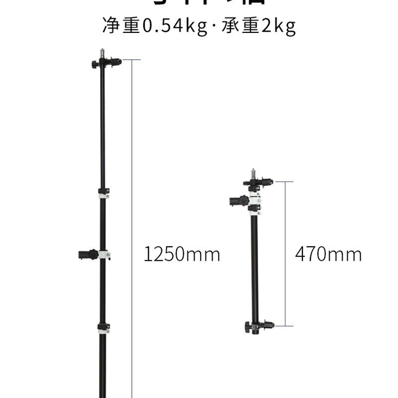 反光板支架伸缩便携横杆支架摄影固定架支撑架室内摄影道具背景架,3C数码配件,灯附件,淘宝优惠券,粉丝福利购,淘宝优惠卷