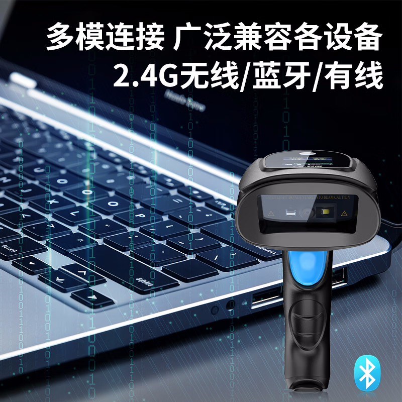 科密ew50无线一二维码扫描枪EW9200条码枪pt218烟酒餐饮WY8