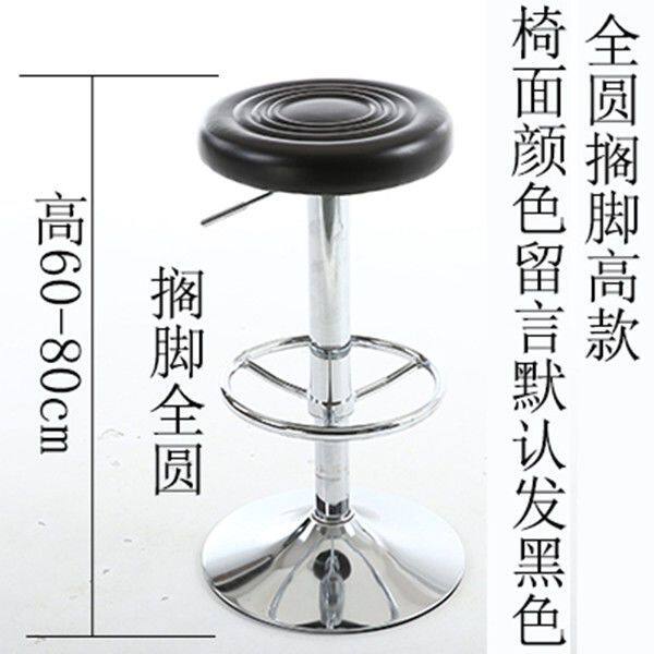 高吧台家用 酒吧凳个性升降圆椅现代高脚凳旋转伸降椅子,全屋定制,整家定制,淘宝优惠券,粉丝福利购,淘宝优惠卷