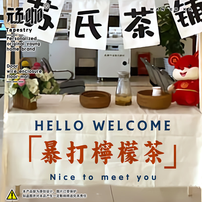 三轮车摆摊挂布 暴打柠檬茶挂布广告横幅文字桌布 手打柠檬茶挂布