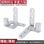 上下天地合页暗门旋转门度旋转轴宠物屋木栅门固定铰链