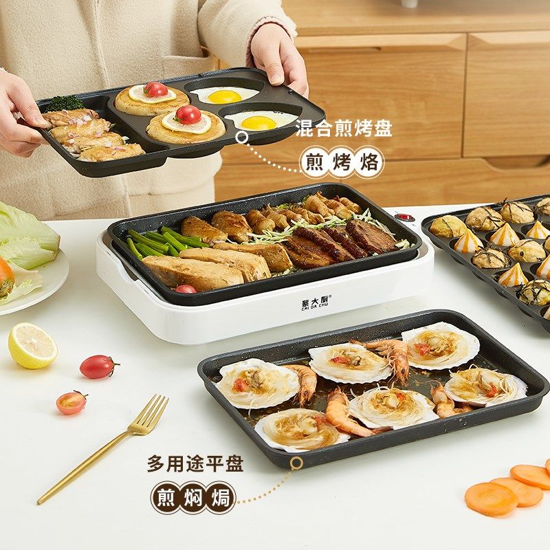 鸡蛋汉堡锅家用小电热款小型自动电烧早餐电烤盘铁板烧盘车轮饼机