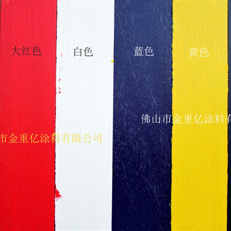 乐妍牌水性环保木器漆红蓝白黑黄翻新实色半哑光亮光面漆