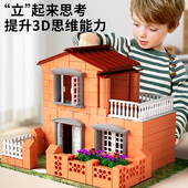 盖房子砌墙小孩泥瓦匠迷你砖头块真砖建筑师儿童搭建房子