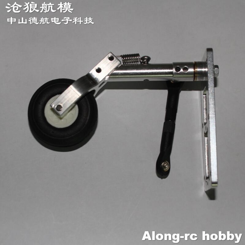 沧狼航模遥控飞机  90mm 高克舵机转向轮组带迷你单轮