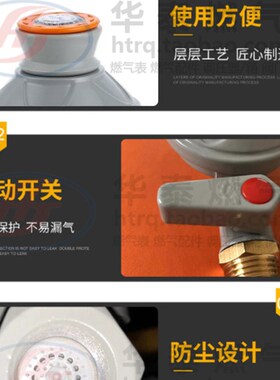 分管道燃气安全自闭门 灶前防泄漏气保护断