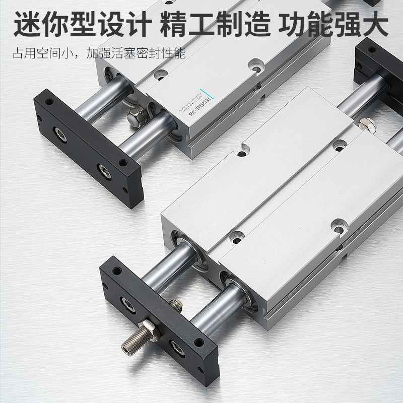 气动双轴双杆TNJ可调行程气缸TN10/16/20/25/32X20X30X40X50SX75S