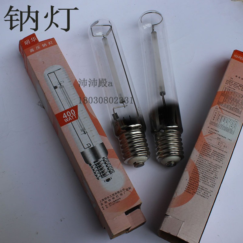 金卤灯灯泡W泛光灯光源钠灯W射灯1W灯管5W1WW