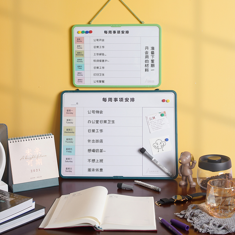 周计划磁性挂式双面小白板儿童涂鸦学习小画板工作安排每周事项提