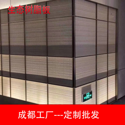 生态树脂板新型斯树脂雕刻饰立体纹室内饰