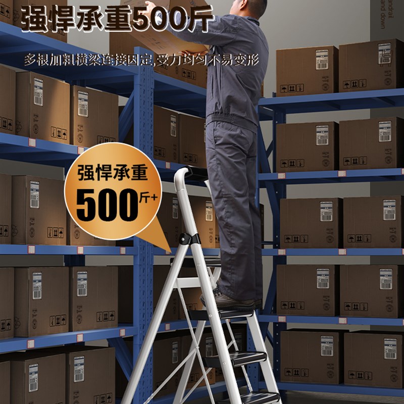 镁多力家用梯子人字梯折叠可登高爬梯铝合金伸缩四步多功能楼梯凳