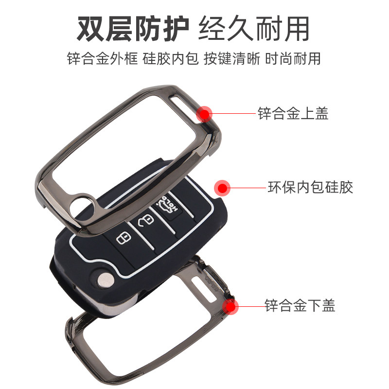 老亚钥匙福瑞迪金属遥控壳智跑狮跑汽车全包扣