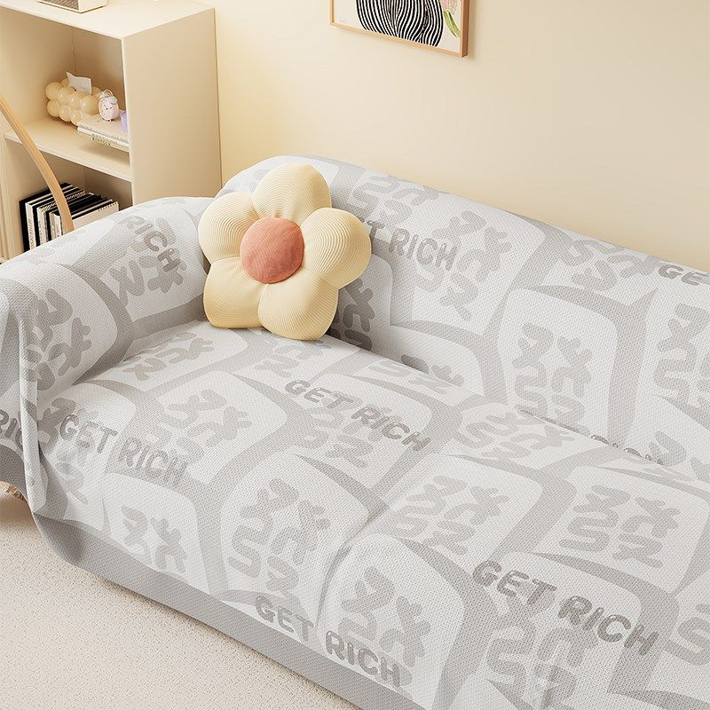 多巴胺粉国潮麻将沙发巾四季通用沙发盖布沙发罩防猫抓防尘,居家布艺,沙发套,淘宝优惠券,粉丝福利购,淘宝优惠卷