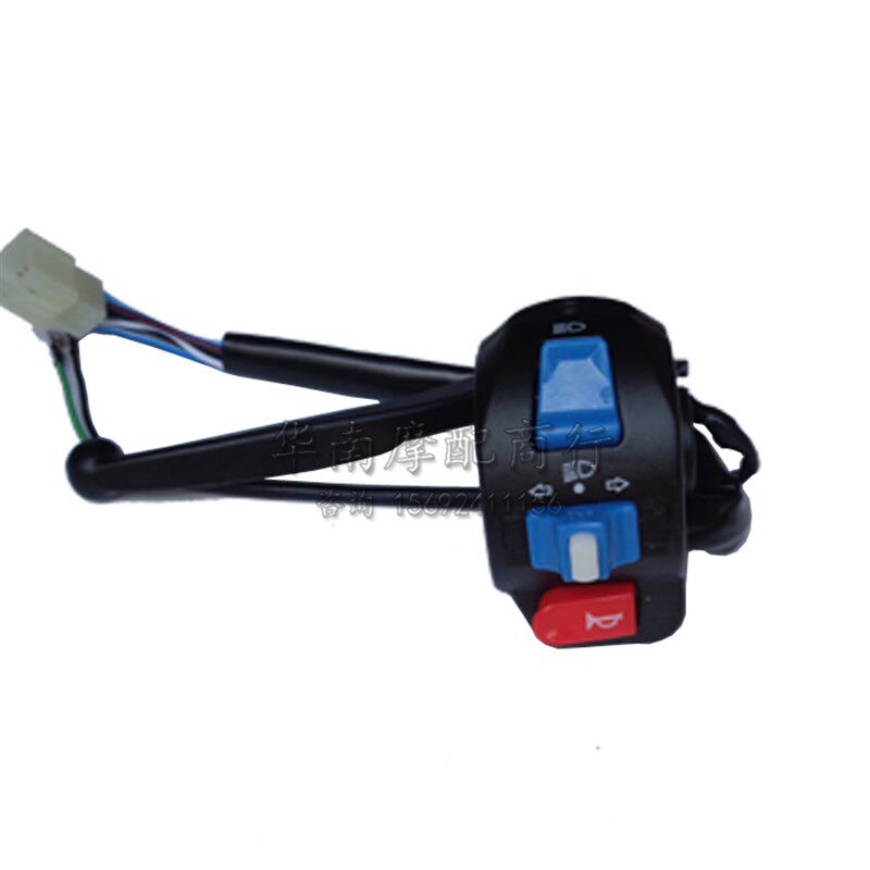 踏板摩车左右关祖玛鬼火手把电动车喇叭大灯转向键