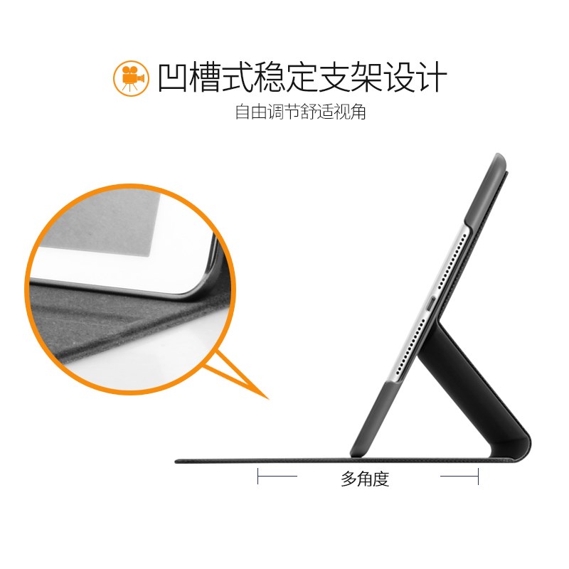 适用珍宜201新款ipd保护20皮9.7英寸122平板ir2电脑壳19版5第五六