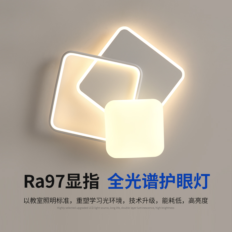 卧室灯创意个性几何全光谱护眼主卧吸顶灯极简房间饭厅新款吸顶灯