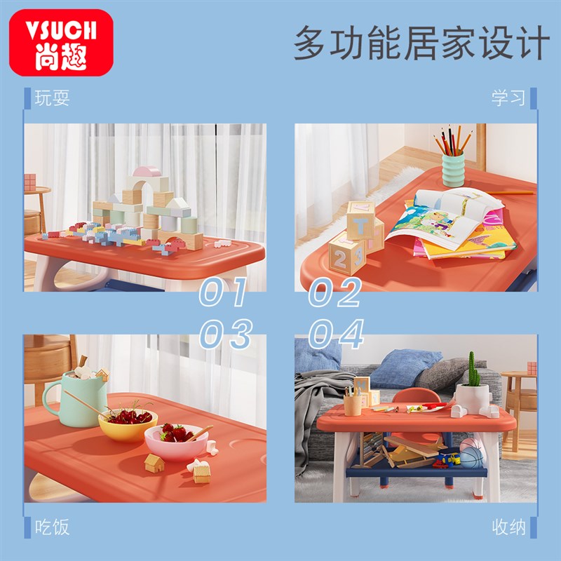 幼儿园桌椅儿童塑料书桌家用桌子小椅子套装学习游戏桌宝宝吃饭桌