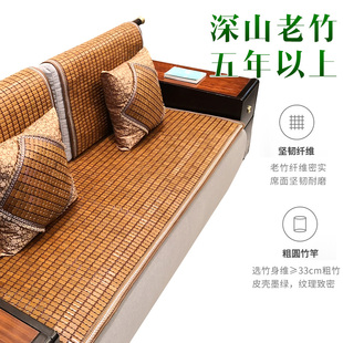 麻将凉席沙发垫夏季夏天竹凉坐垫新客厅实木沙发坐垫竹席防滑