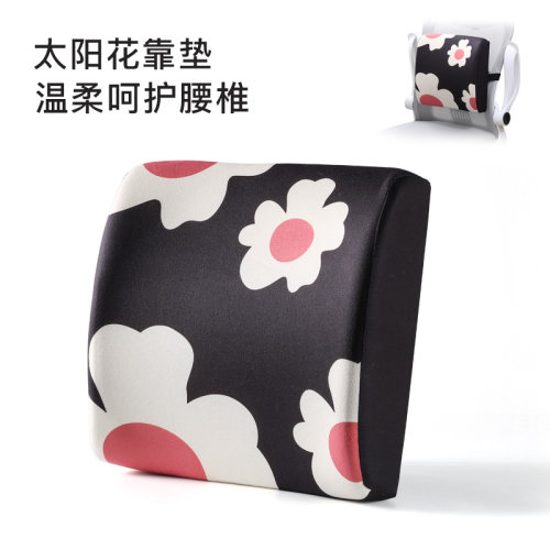办公室记忆棉靠背垫靠垫护腰靠枕汽车靠背座椅脊椎垫腰靠腰枕