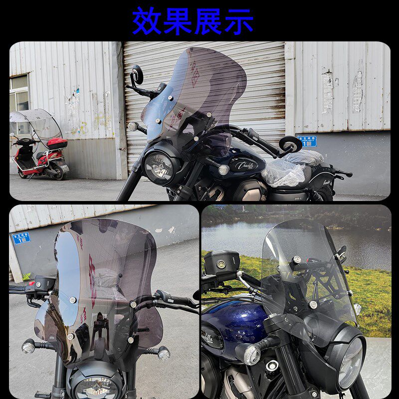 奔达金吉拉前挡风板风挡防风改装护胸板防风罩