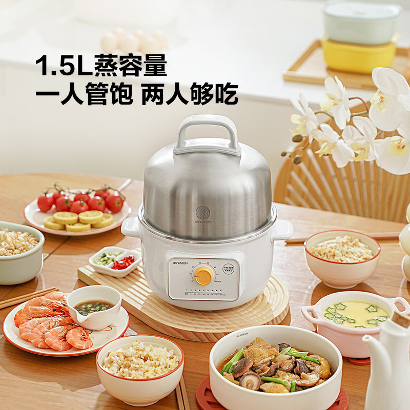 北鼎不锈钢电蒸锅多功能家用全自动蒸烤箱一人食防干烧电蒸箱G32