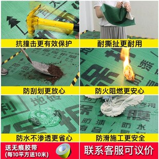 全杰装修地面保护膜地砖瓷砖地垫地膜防护膜家装铺地防护垫