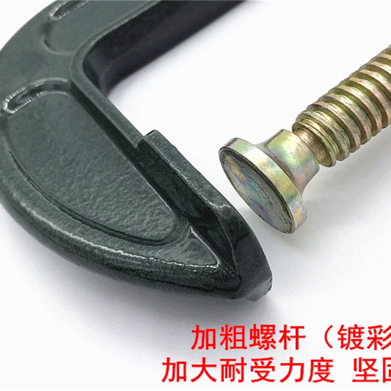 重型G夹G字夹C字夹木工夹G型夹子F夹C型夹具1寸/2寸/3寸-12寸