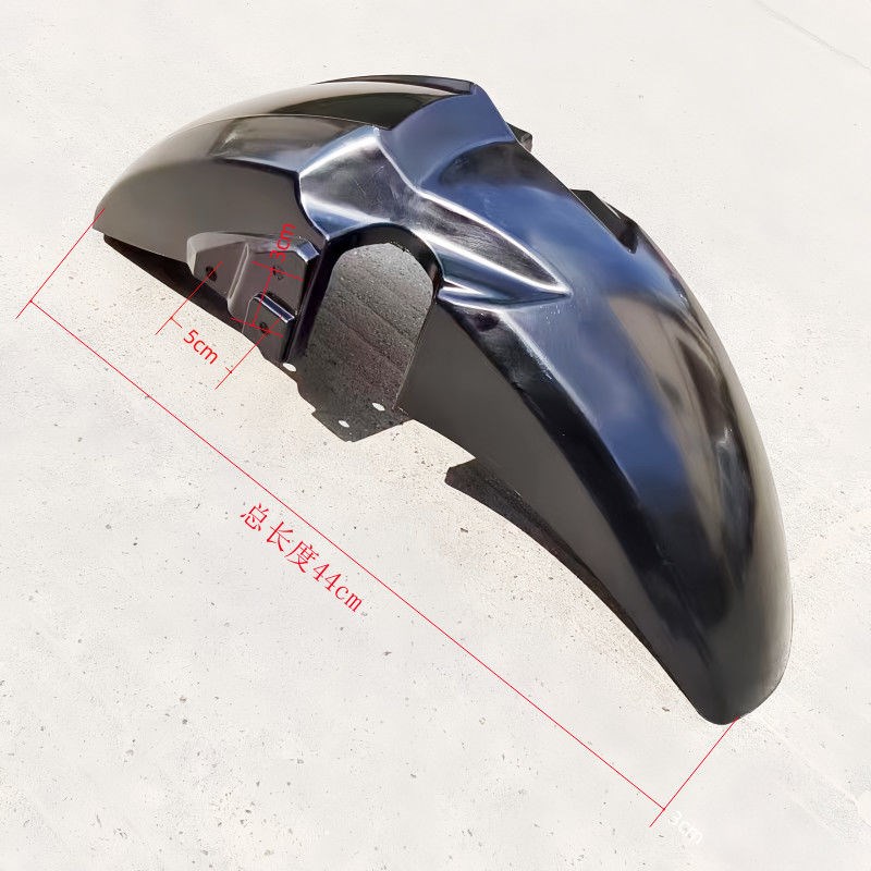 休闲三轮车前挡泥板塑料电动车老年车炫酷休闲车泥瓦