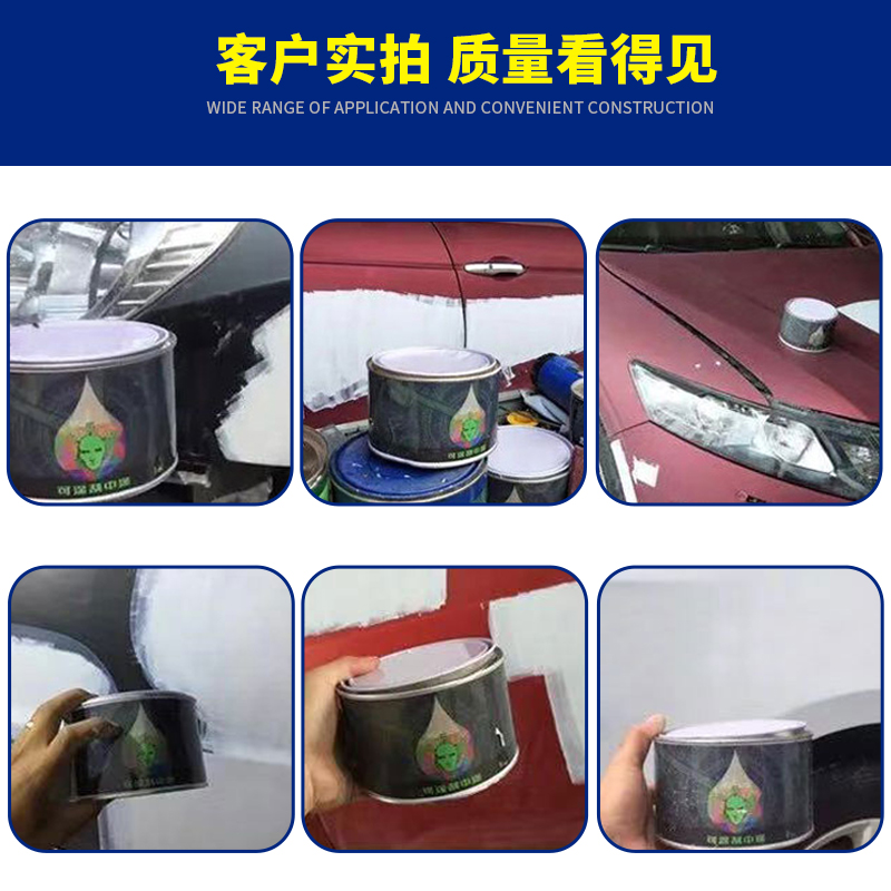 357可涂刮中途填眼灰1KG涂刮式底漆原子腻子红灰快干家具修复塑料