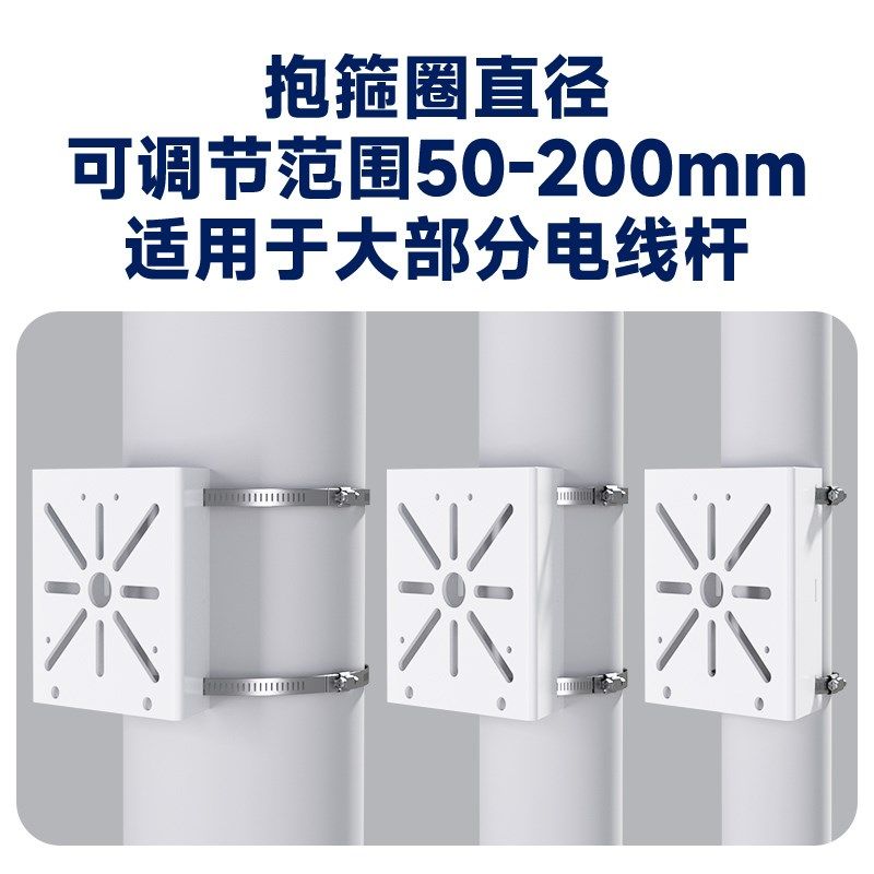 神眸T2监控摄像头底座固定抱箍式金属支架室外