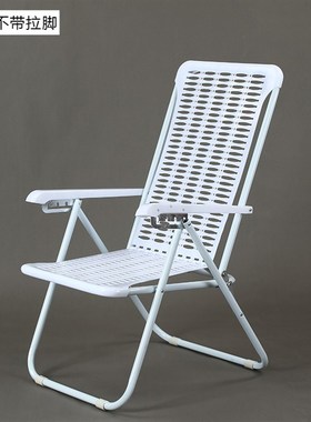 白色塑料椅休闲躺椅折叠椅午休椅夏季办公室孕妇沙滩椅午睡凉椅子
